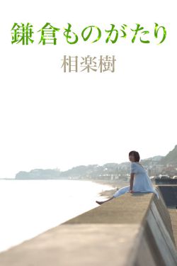 僵尸电影国语版